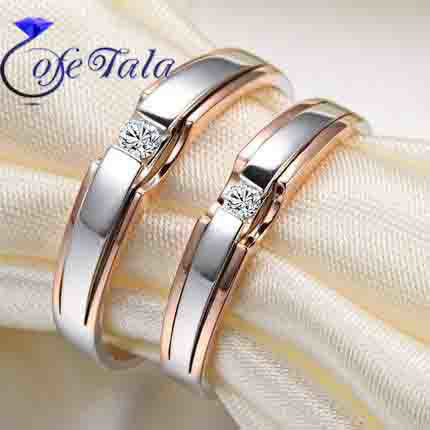 حلقه عروسی